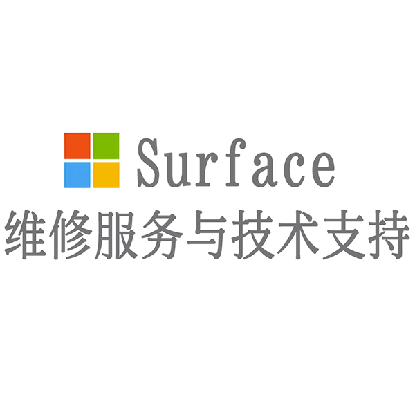 维修官方网点会坑人吗_surface维修官方_沛纳海维修官方